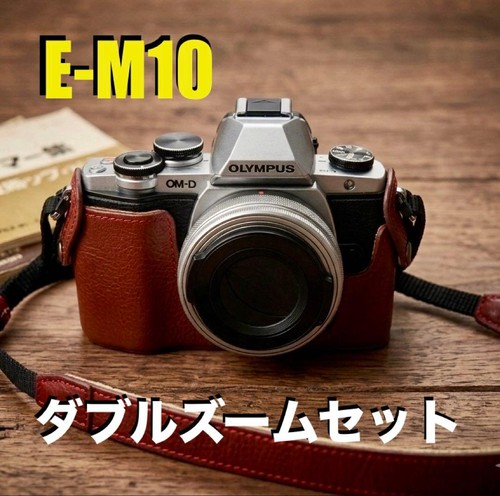 Olympus mirrorless double - olympus, om-d