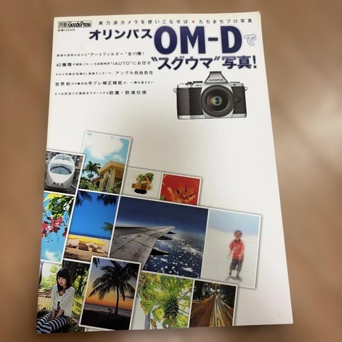 Take great photos with - , the